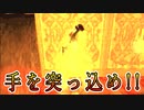 【実況】女一人で邪神を封じます。Part14【トゥームレイダー4】