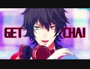 【ヒプマイMMD】GETCHA!【山田一郎】