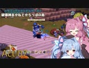 【DQB2】破壊神あかねとからっぽの島_Act.07【VOICEROID実況？】