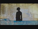 クトゥルフ神話TRPGリプレイ【栄冠は君に輝く】第9話