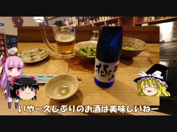 琴葉姉妹と行く釣行記録（海釣り編part15）