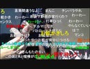 【暗黒放送】コロナ検査結果放送　その２【ニコ生】