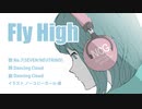 【No.7/NEUTRINO】FlyHigh/オリジナル曲【Dancing Cloud】