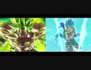 【MAD】ドラゴンボール超　ブロリー　アンヘル