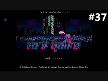 人気の Va11hall A 動画 51本 ニコニコ動画