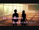 【DTMカラオケ・原キー】ふわふわ♪ - 牧野 由依