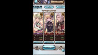 グラブル　火古戦場　９５ヘル　奥義オフフルオート　２分３０秒くらい