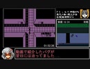 クトゥルフ神話RPG「瘴気の海に眠る少女」全実績解除RTA 2:50:25 Part4/5