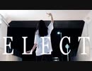 【初投稿】ELECT 踊ってみた【露藍】