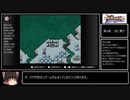 【FE聖戦の系譜】章開始時に何かがランダム封印縛り_Part12/30【制限プレイ】