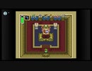ゼルダの伝説　神々のトライフォースやってみる。part１６
