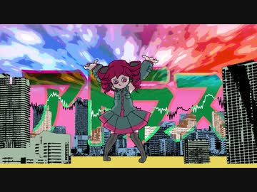 【PV】アトラス /feat.重音テト 【オリジナル曲】