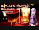 同人ゲームを作ってるのですが‥悪い人はいなかったです‥