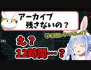 クリア出来なすぎて気づいたら12時間経ってたぺこら【兎田ぺこら/Jump King】