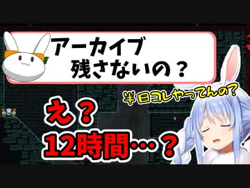 クリア出来なすぎて気づいたら12時間経ってたぺこら【兎田ぺこら/Jump King】
