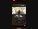 【お狐様チャレンジ】とてもとても壮大な茶番【in超究極藍染惣右介】