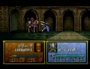個人的な感想を入れながらＦＥ聖戦の系譜を実況プレイ後編part5その９