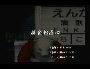 くまうた　（6124）「捕食動画四」　唄：嵐山クマ男（夫）
