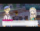 [ゆっくり実況]ルーンファクトリー5をのんびり遊ぶ　その118[ネタバレあり]