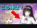 【雀魂】ささらちゃんが麻雀をする動画　３局目