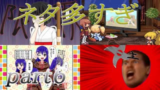 【手描き系実況プレイ】リベンジ！新約帽子世界【part6】前半