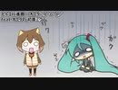 【トルコ行進曲 - オワタ＼(^o^)／ feat.オワタP(初音ミク)】初音ミクのモノマネが上手い文野環【歌枠切り抜き】