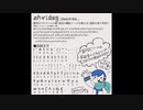 造語フォントつくったよ！