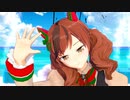 ナイスネイチャでどりーみんチュチュ【KKVMD】