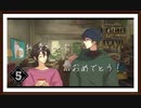 【Behind the Frame 】実況プレイ＃5　2人の思い出