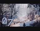 【初見】噓はそのうちバレる LIFE is STRANGE2 part7