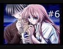 【みずいろ】普通の学園ものを謳う恋愛ゲームなのに幽霊？が出てきた件【part6】