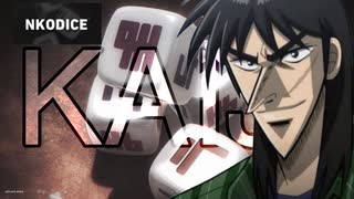 人気の カイジｍａｄリンク 動画 487本 ニコニコ動画