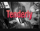 【歌ってみた】Tenderly／Ella Fitzgerald