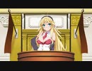 逆転ボイロ裁判「逆転のチョコミントアイス」Part4