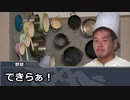食材レ〇プ！料理人と化した先輩
