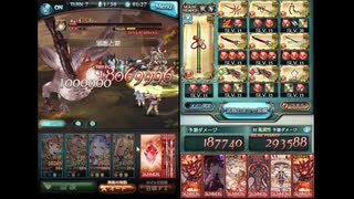 【グラブル】邪罪火ソル流用キャバでオウルキャット95ヘル【ほぼオート2:34/リロ殴り0:56】