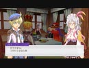 [ゆっくり実況]ルーンファクトリー5をのんびり遊ぶ　その119[ネタバレあり]