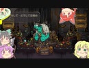 【クラウントリック】さとりんトリック　2日目　最後【ゆっくり実況】
