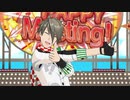 【エムステMV】HAPPY×HAPPYミーティング 握野英雄