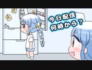 【手描き】すっかりぺこらのファンになってしまっているぺこらママ【兎田ぺこら/ホロライブ切り抜き】【切り抜き漫画】
