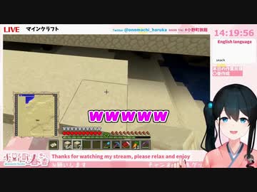 【切り抜き】サボテンに本気でキレてゲラる女将さん【小野町春香・にじさんじ・三分タイマー】