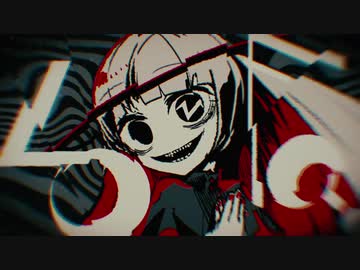 ラブカ？ 歌ってみた。