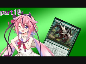 【MTGA】鳴花ヒメがMTGを始めてみた 19