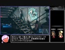 FF7R スキルポイントMAX 中断RTA 17:22:25 Part5　※縛りあり