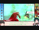 【ポケモン剣盾】とつげきちょっきグラードンの強さを楽しみたいずん子さん【ボイスロイド実況】
