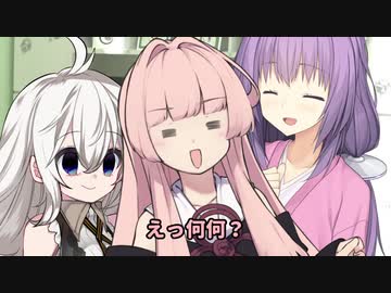 葵「茜は甘え上手(？)」＋茜「ゆかりさんの仕事着って...///」