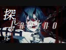 Casino歌ってみた【コイヒ】
