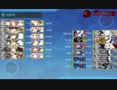 2021年夏イベント E-2．カラブリア岬沖海戦　戦力①