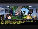 【祝一応5周年】そうだ、メタルを聴こう第５７回【ゆっくりラジオ】