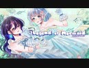 【歌ってみた】Legend of Mermaid /七海るちあ（中田あすみ）・宝生波音（寺門仁美）・洞院リナ（浅野まゆみ）【SAKiKA×あやのり】